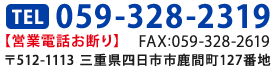 お問い合わせ